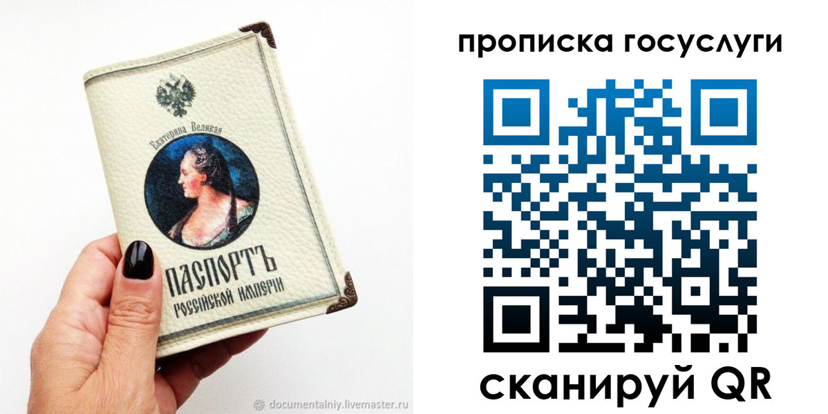 временная регистрация 2025 в Нюрбе