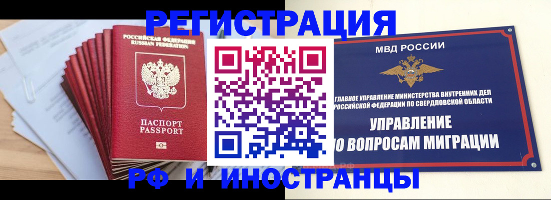 регистрация для дет. сада в Нюрбе