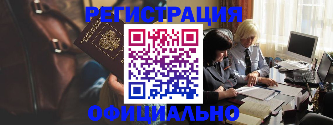 регистрация для школы в Нюрбе